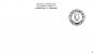 Preview: West Berlin 1987 96 001 ●